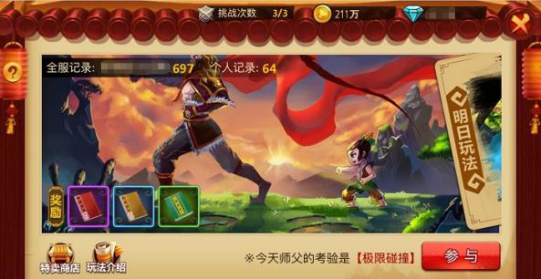 以定制葡萄酒为消费者带来全新体验