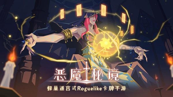 无人的神秘村