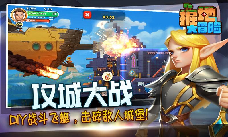 美式橄榄球大赛