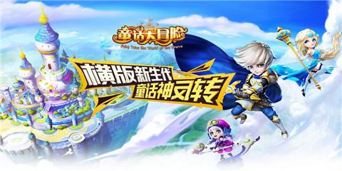 中世纪财宝对对碰