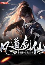 地球守护者