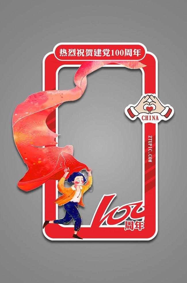 火柴人寻宝之路