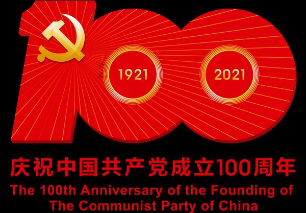 “情系红色长汀·助力产业振兴”中建集团对口支援长汀绿色建材产业园主题活动举办